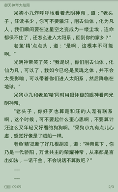 极速快三官方网站